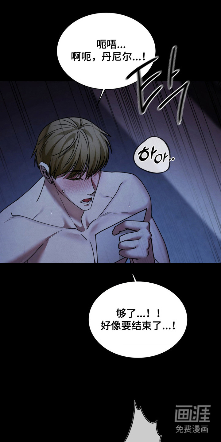 第9话5