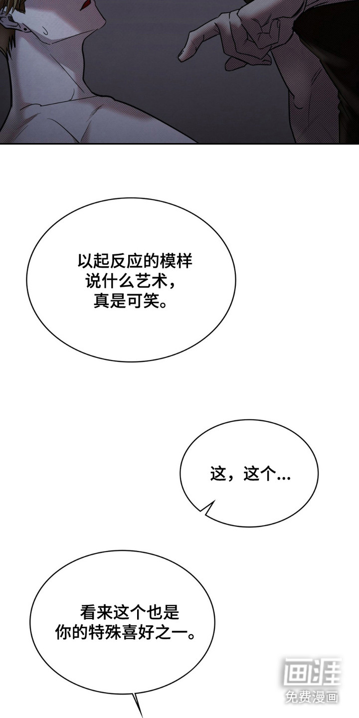 第9话17