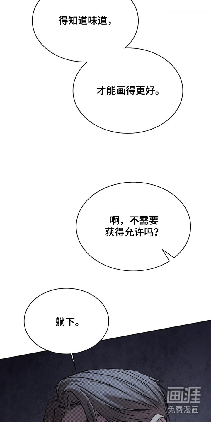 第9话13