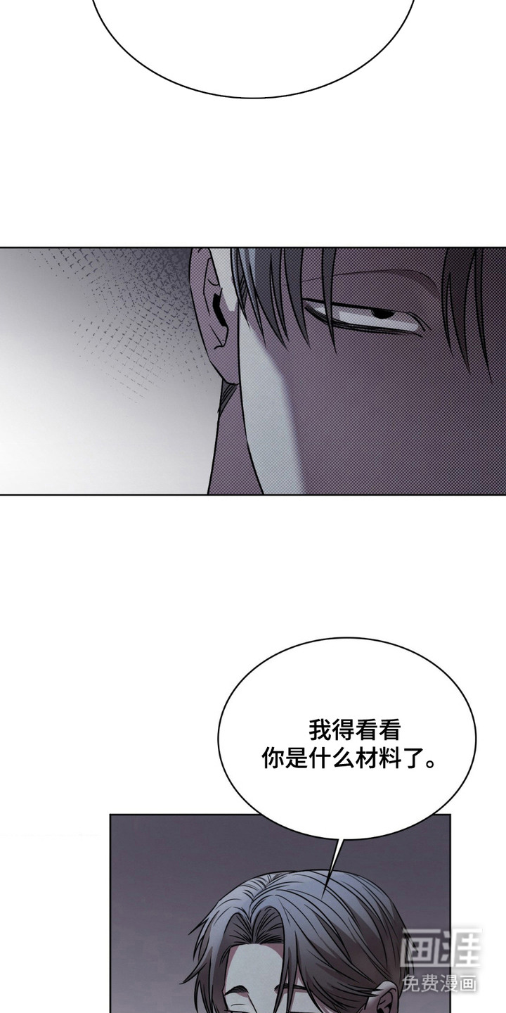 第9话11