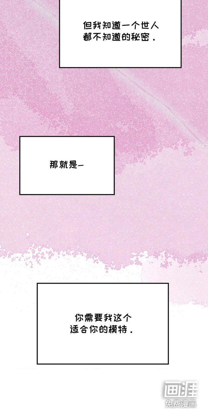 第9话24
