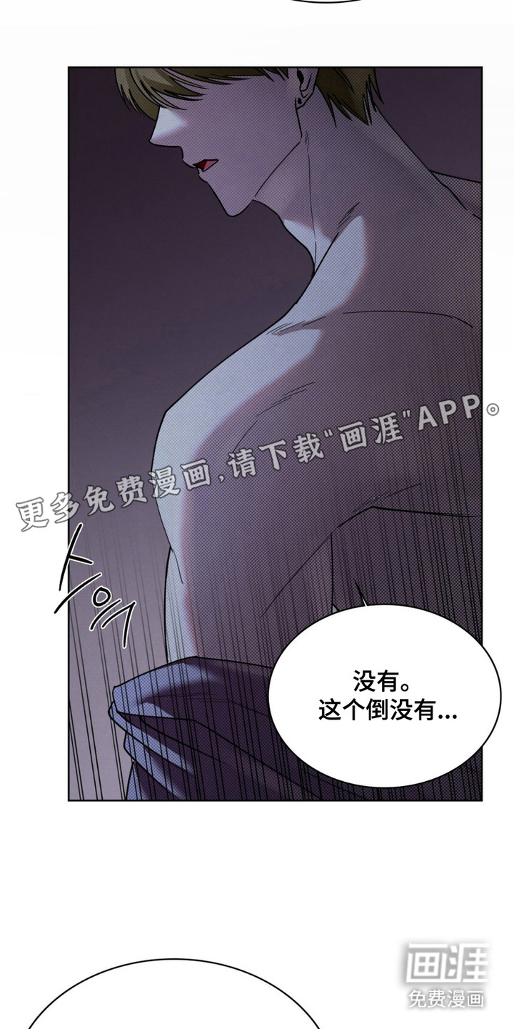 第9话9