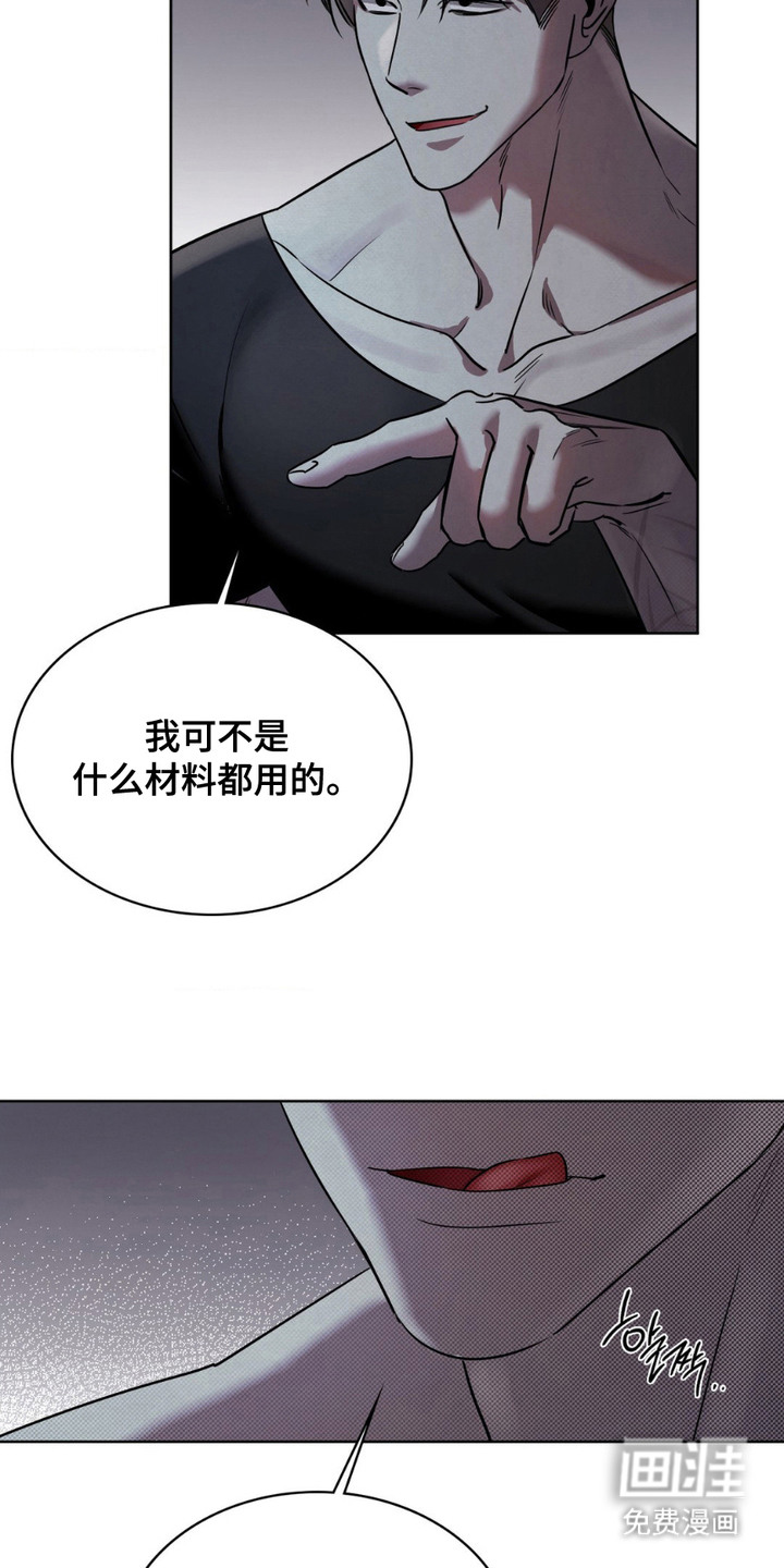 第9话12