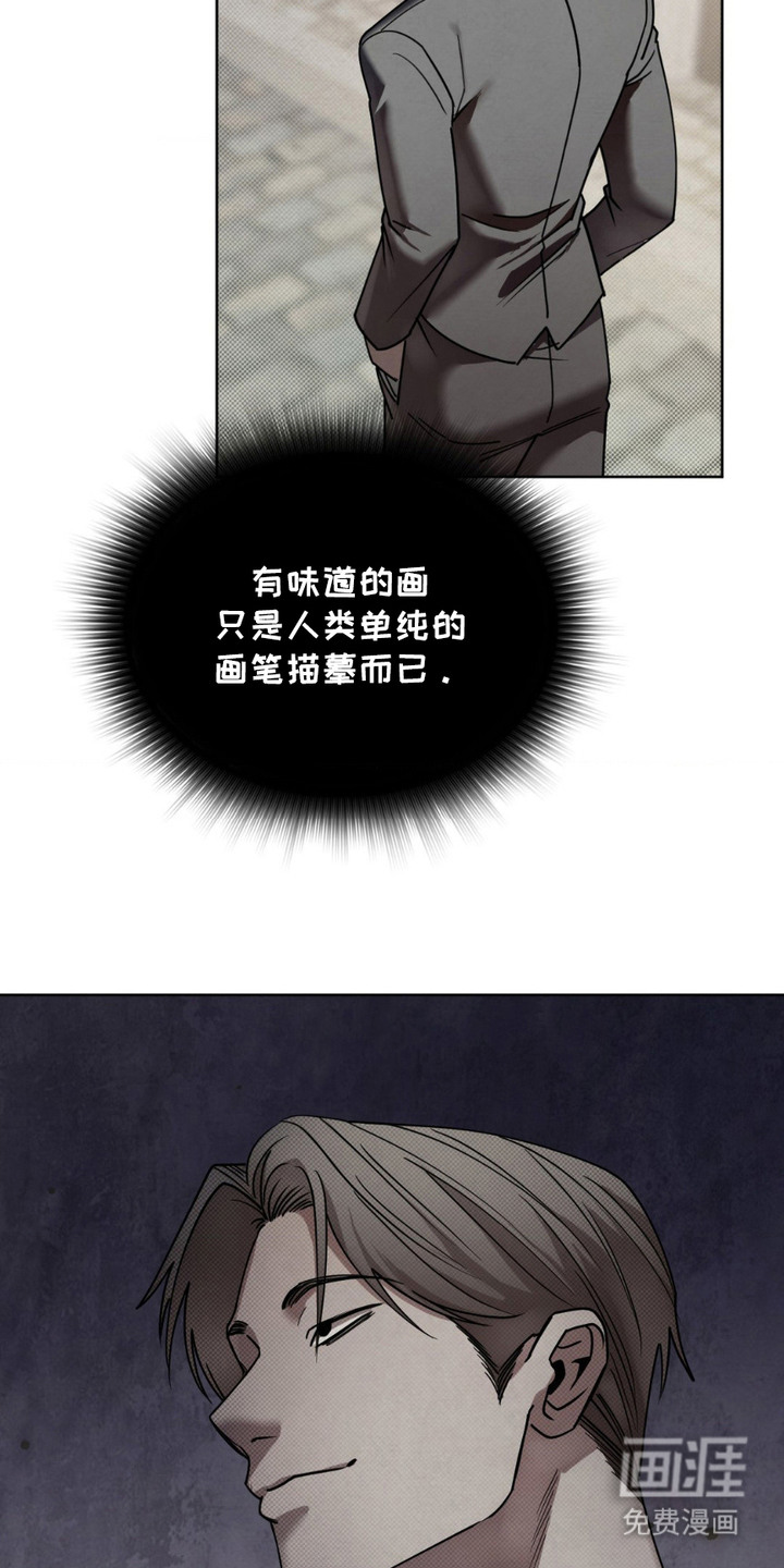 第8话14