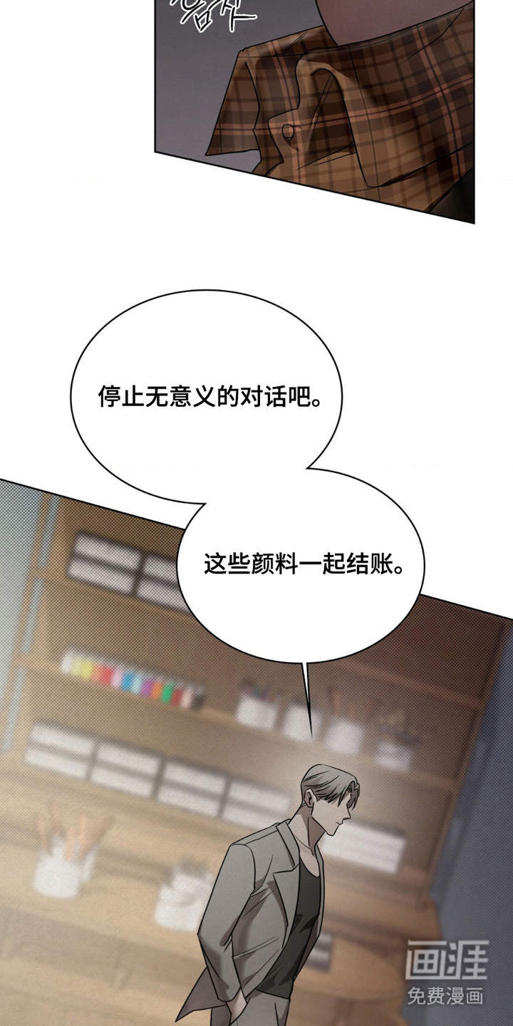 第8话9