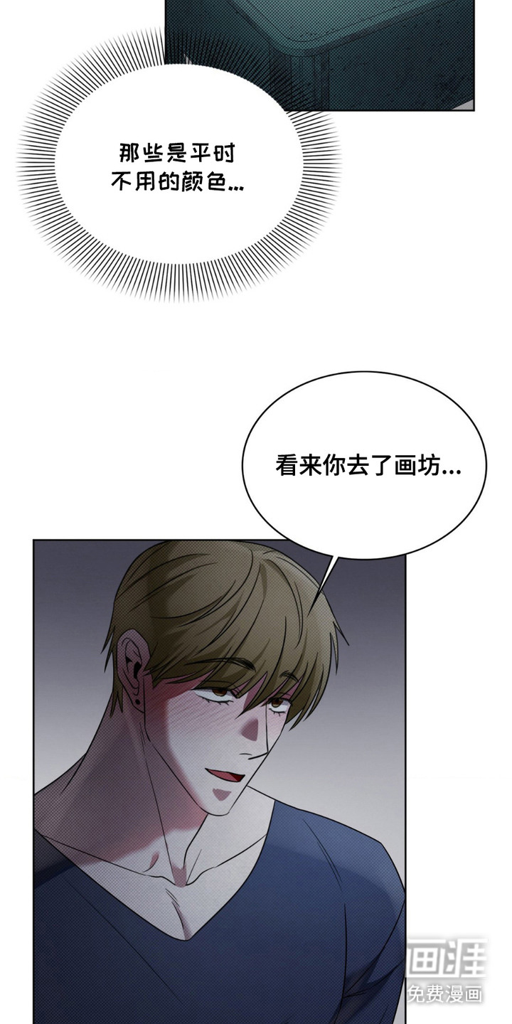 第8话19