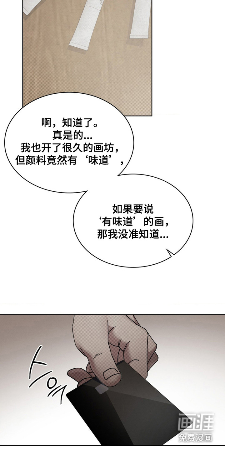 第8话11