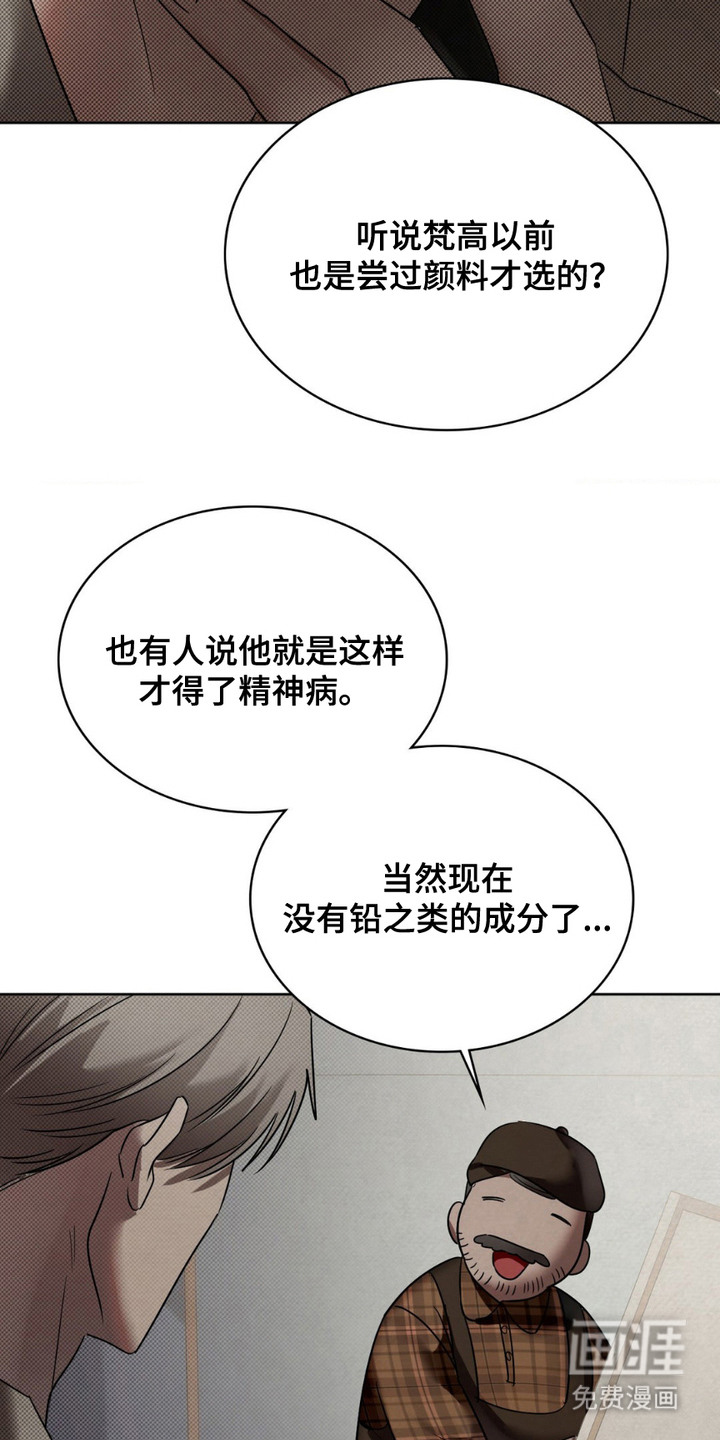 第8话4