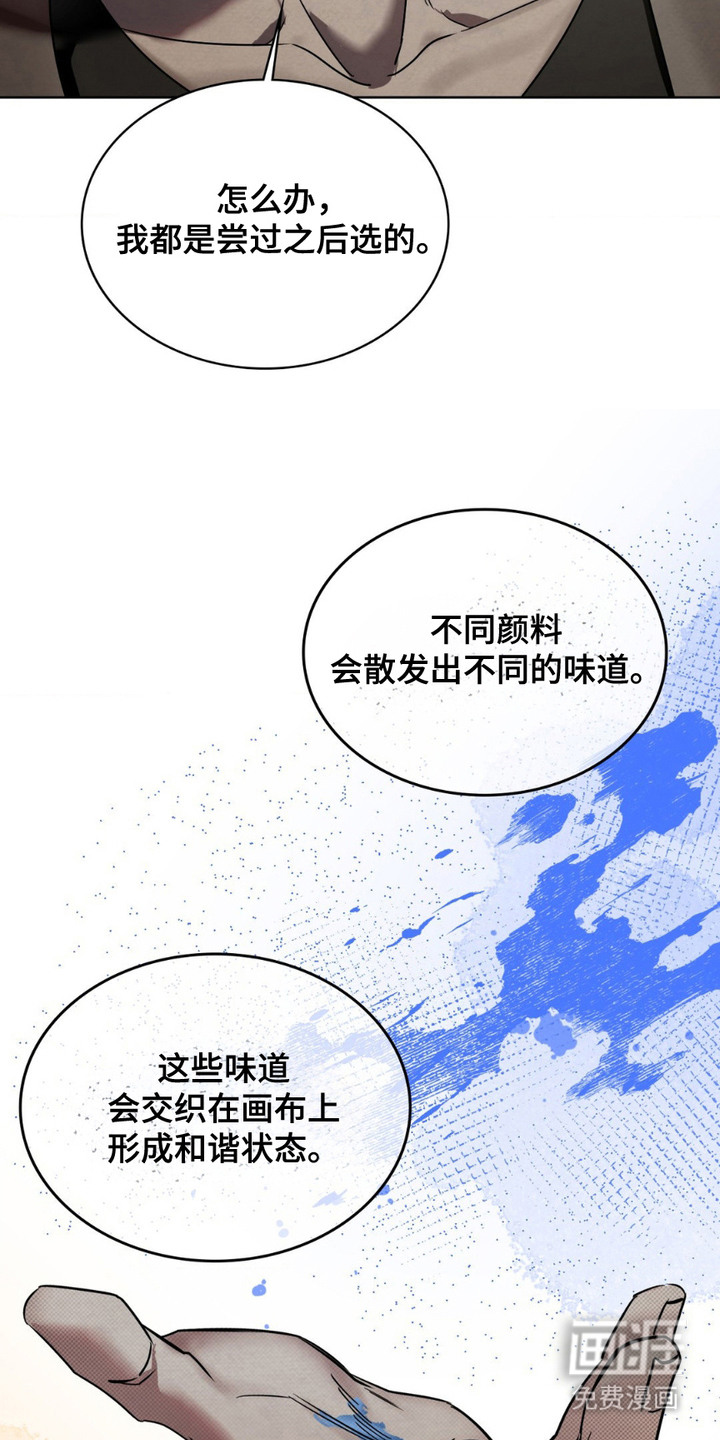 第8话6