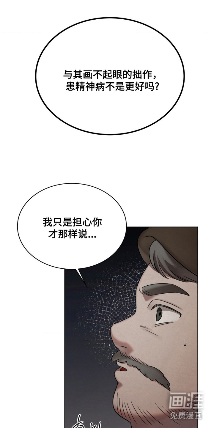 第8话8