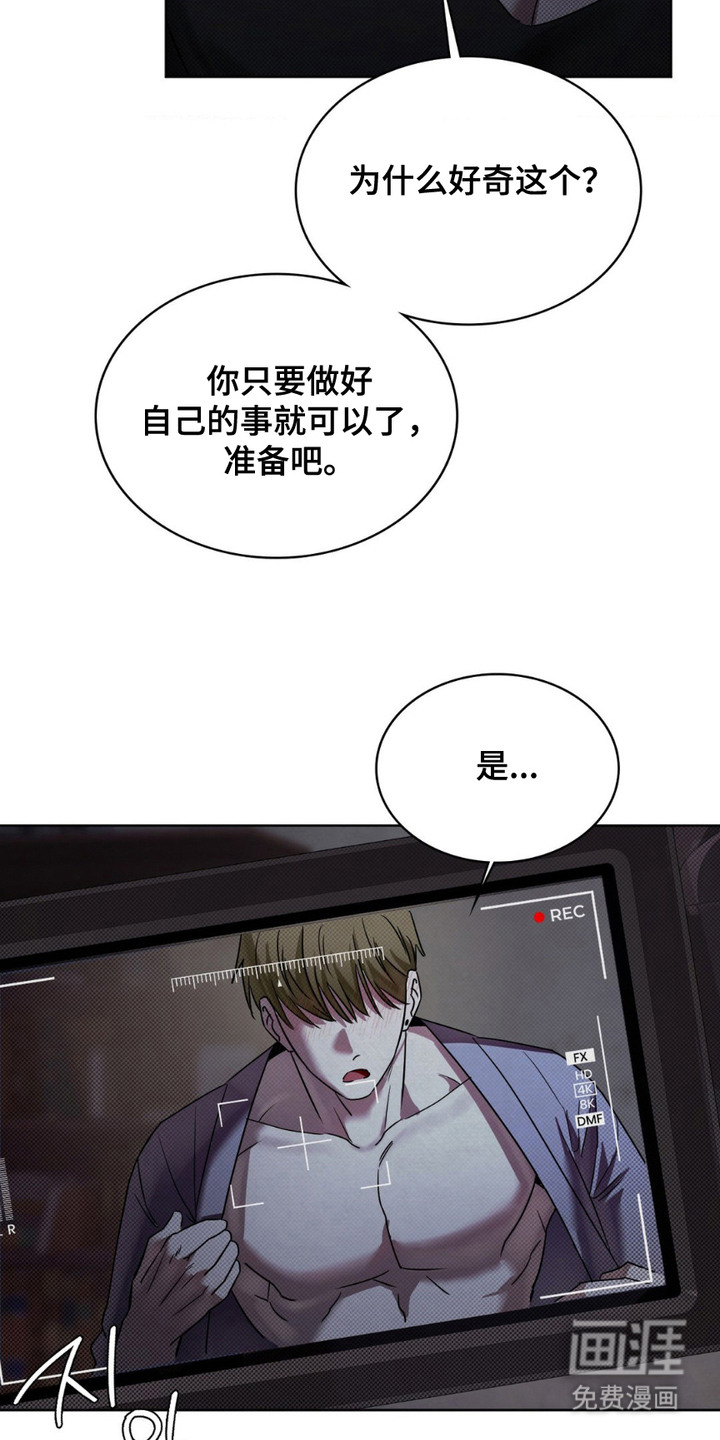 第8话22