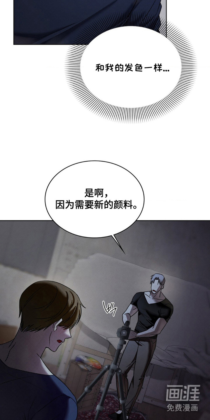 第8话20