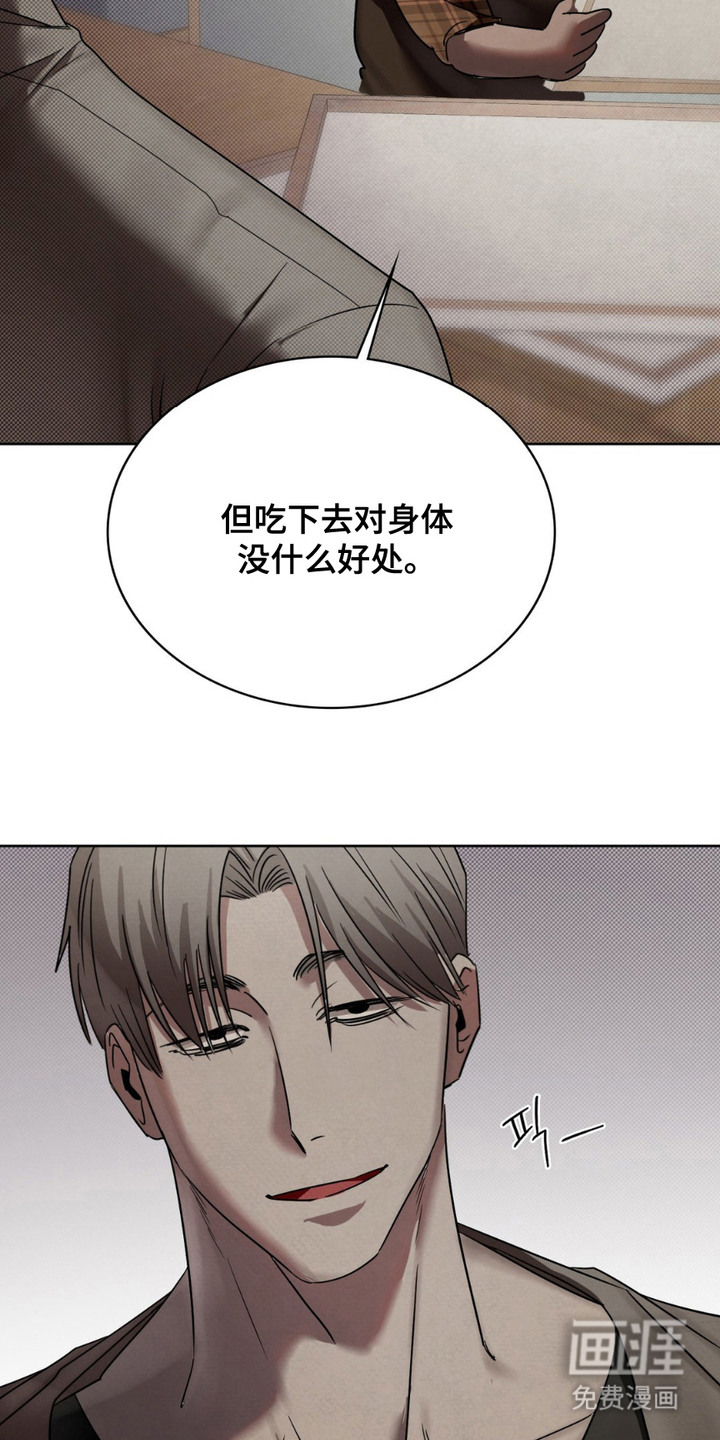 第8话5