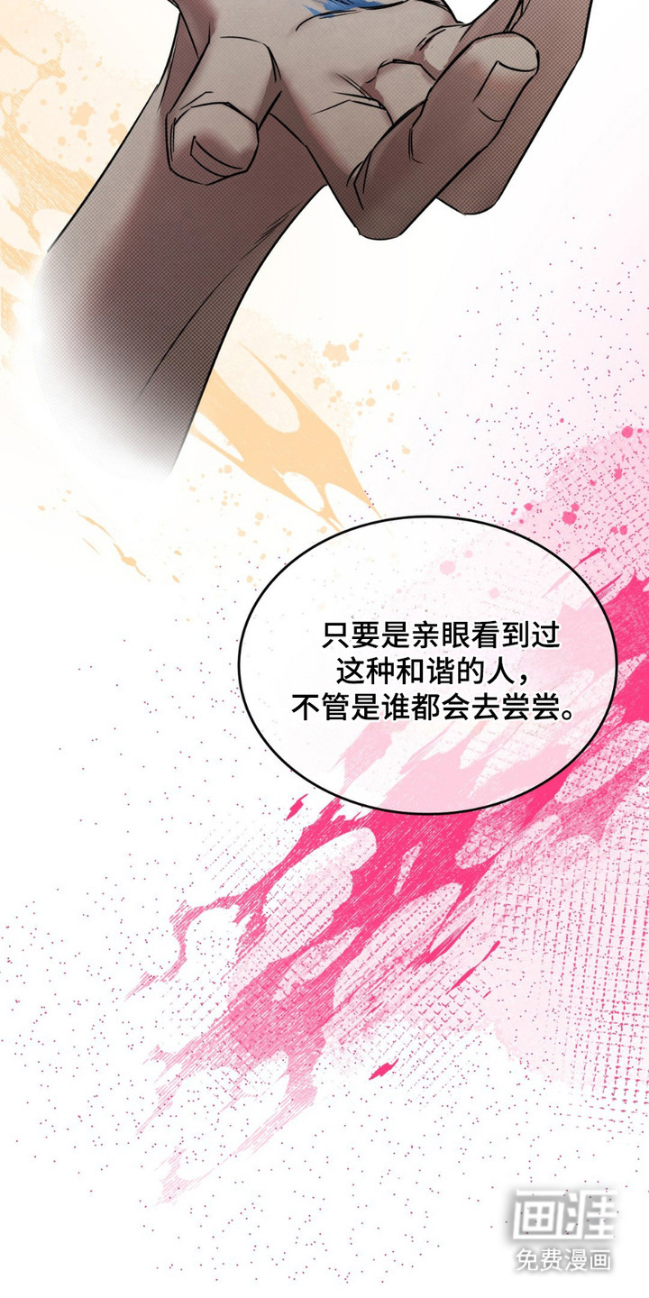 第8话7