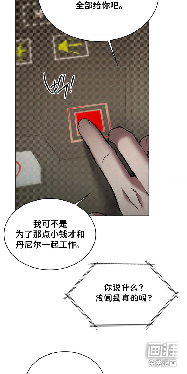 第7话10