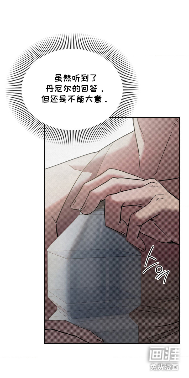 第7话13