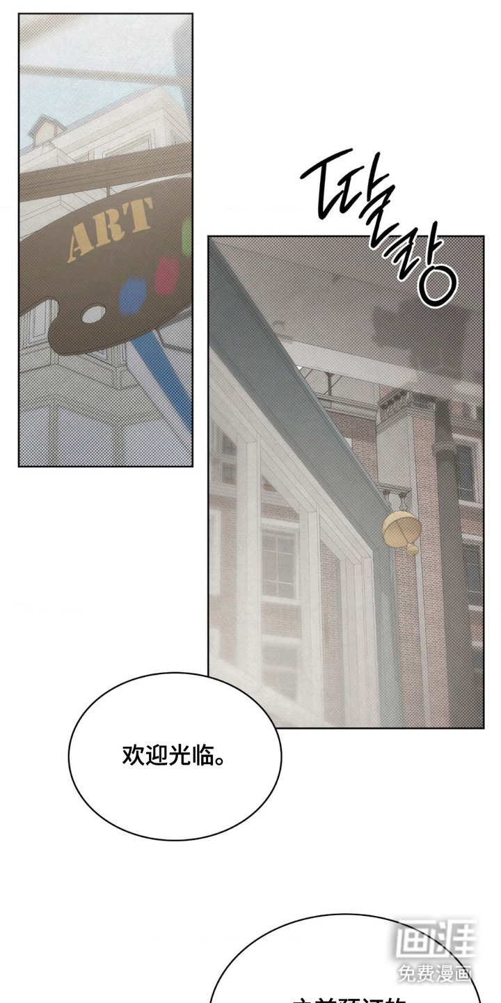 第7话20
