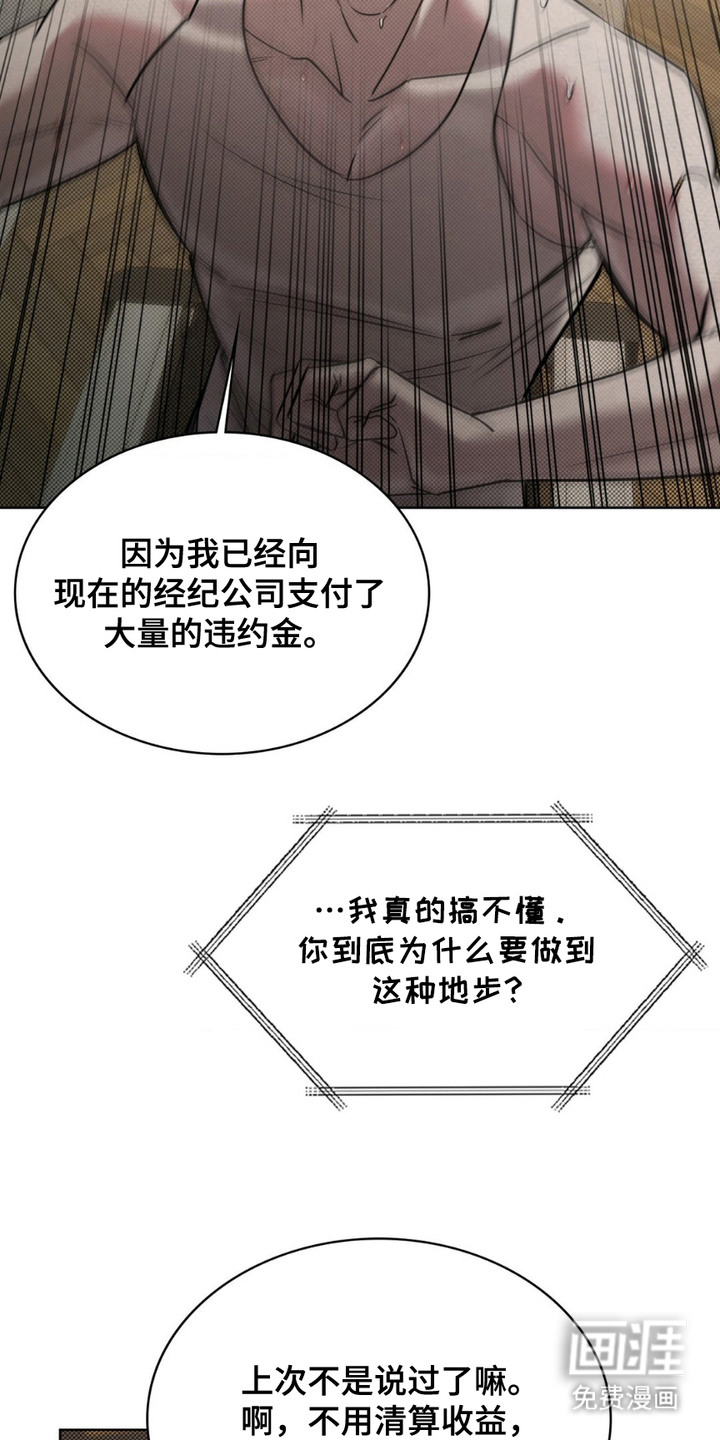 第7话9