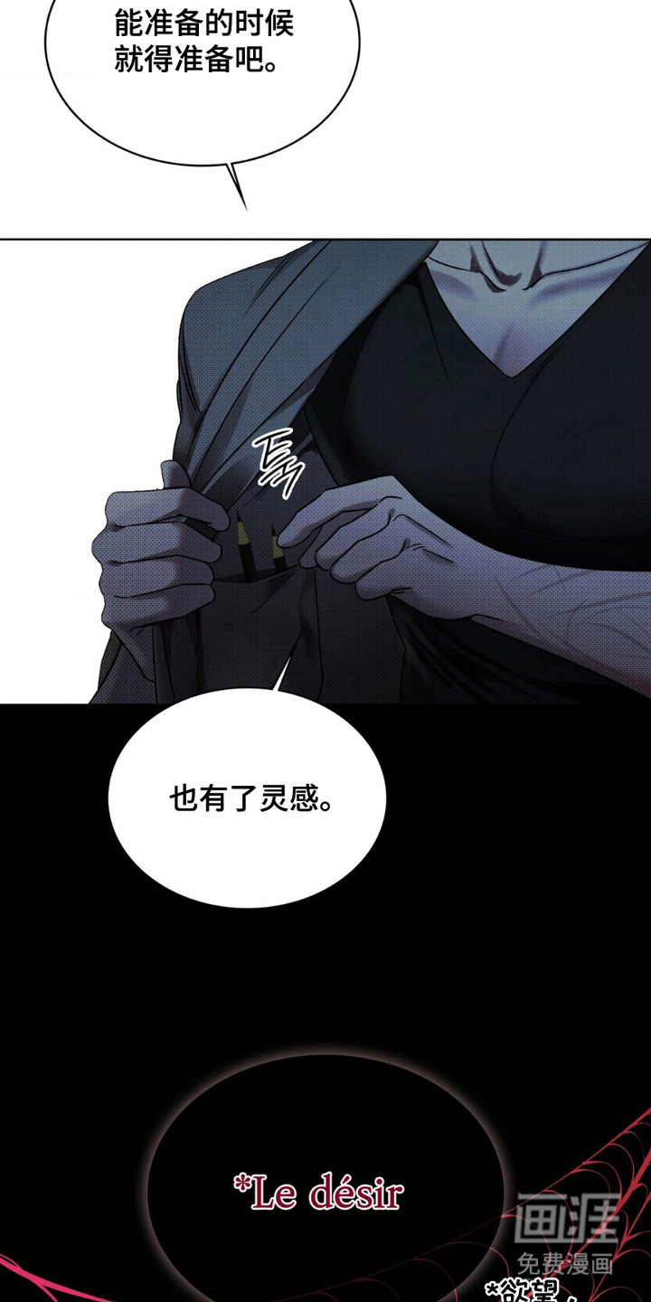 第6话7