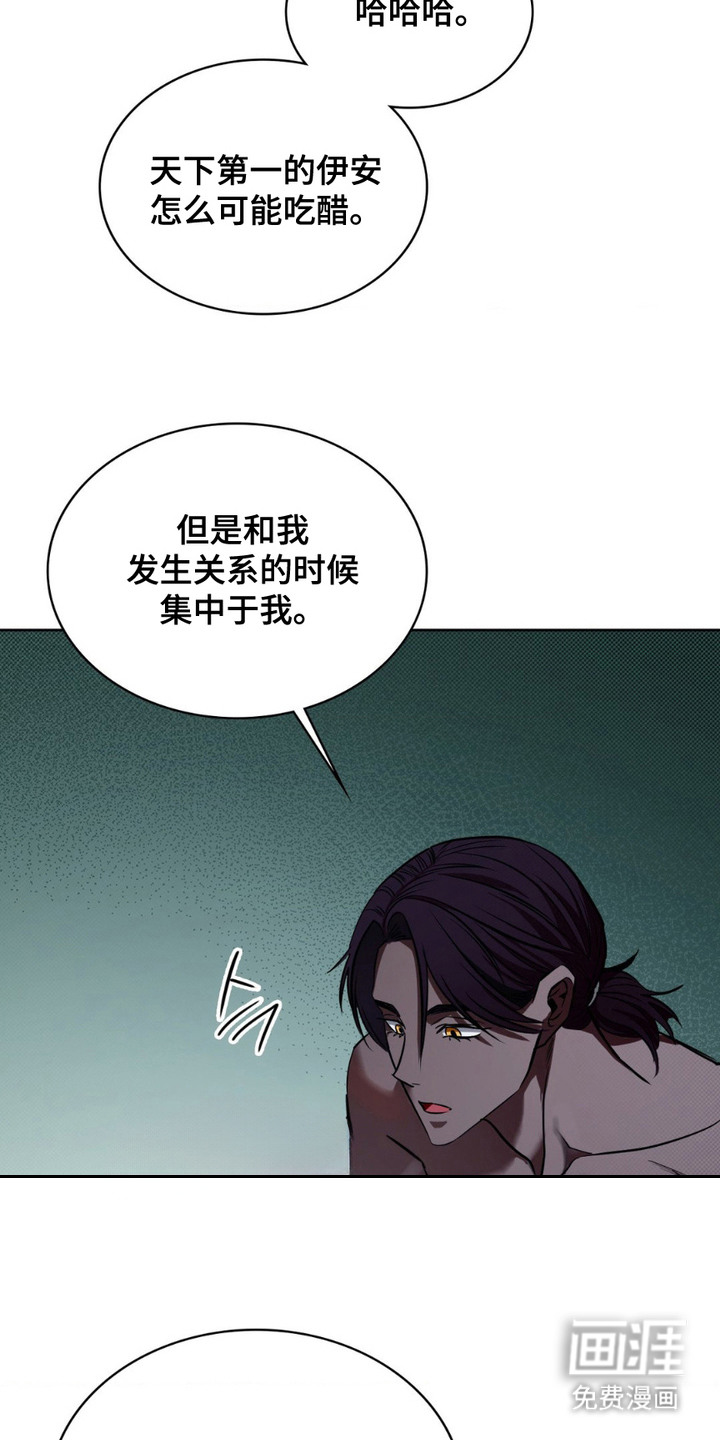 第6话1