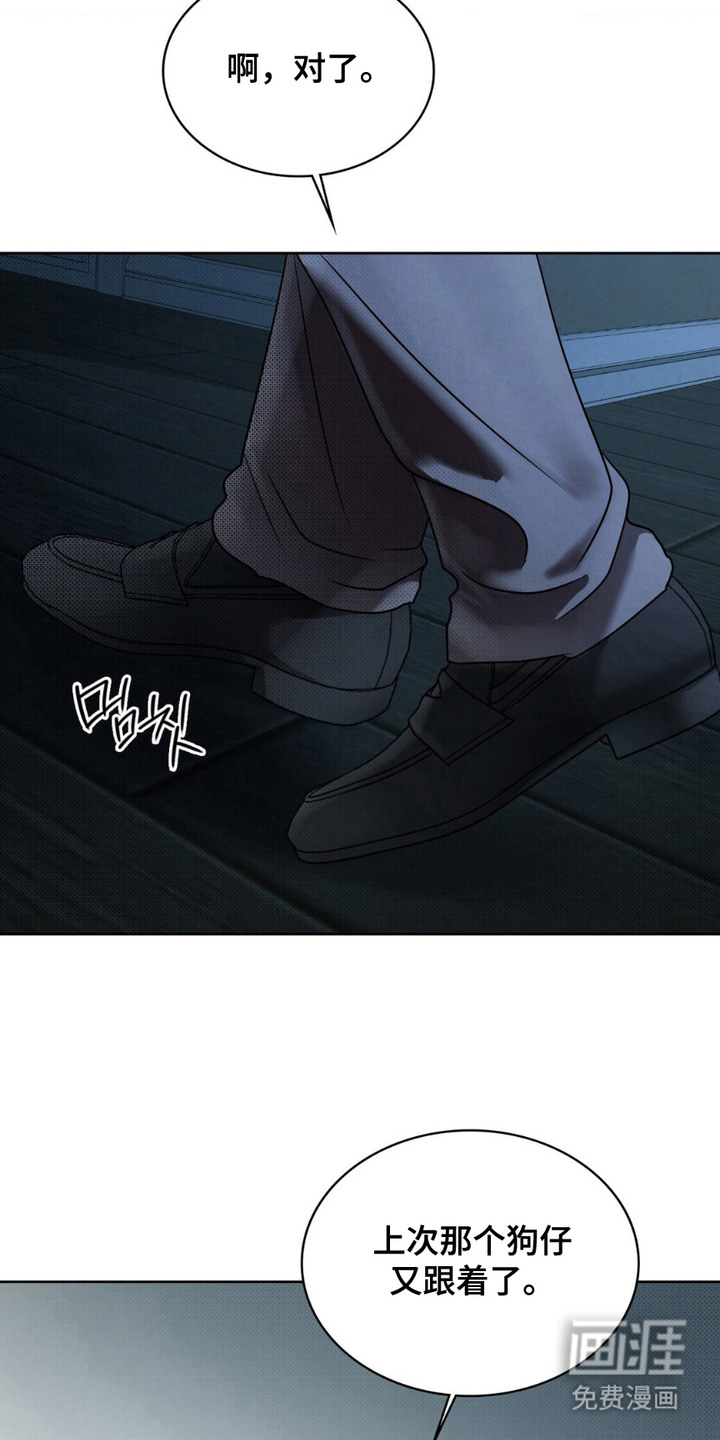 第6话13