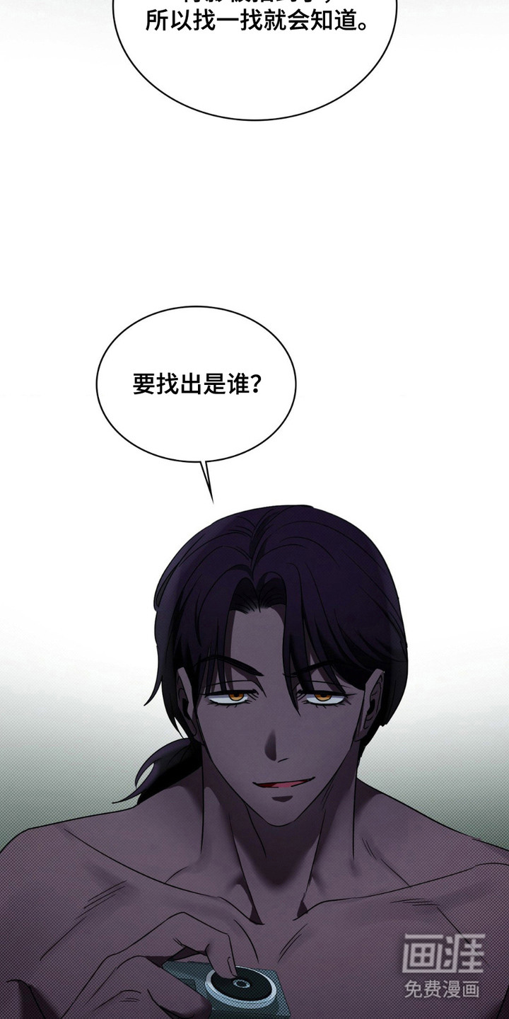 第6话19