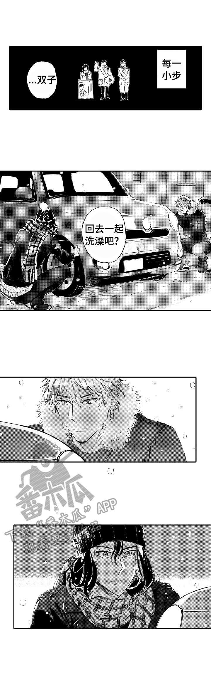 第23话1