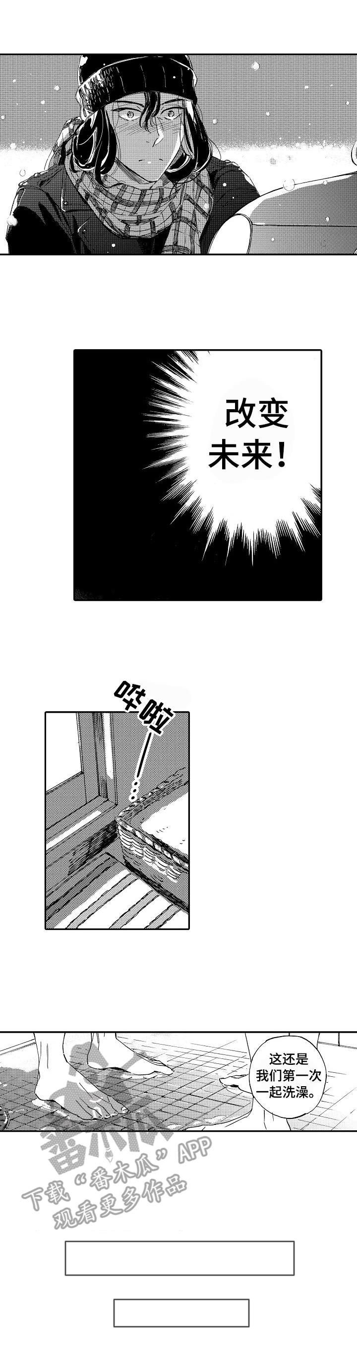 第23话2
