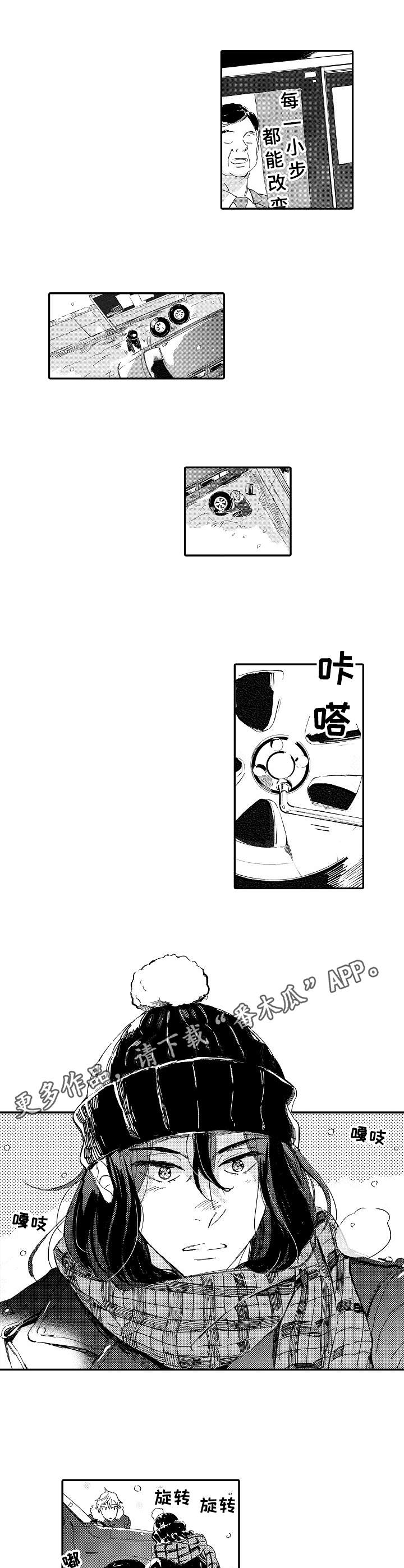 第22话7