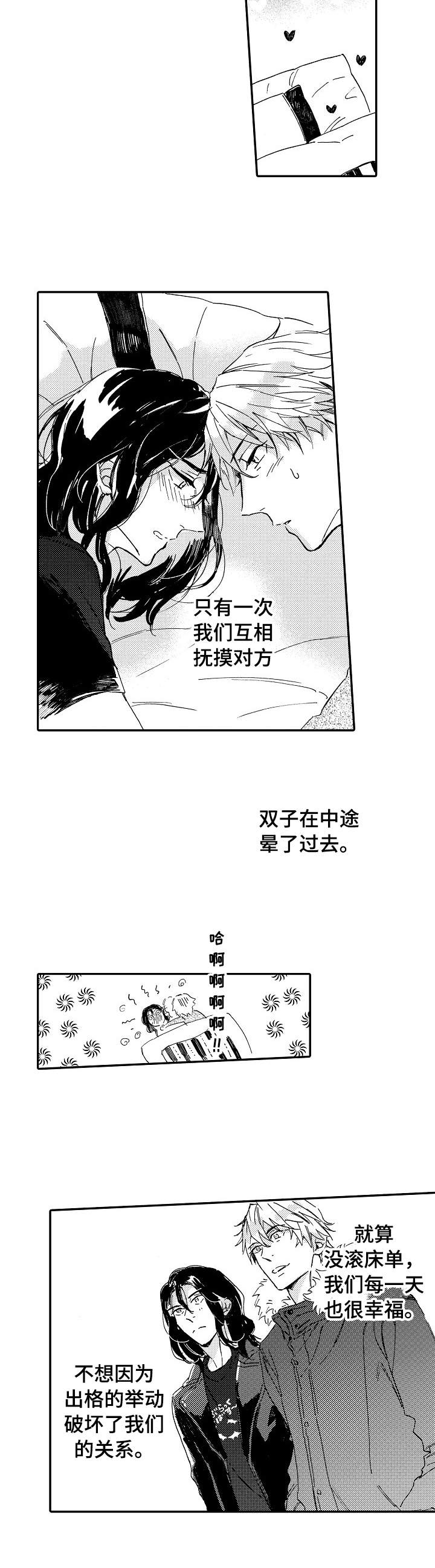 第22话5