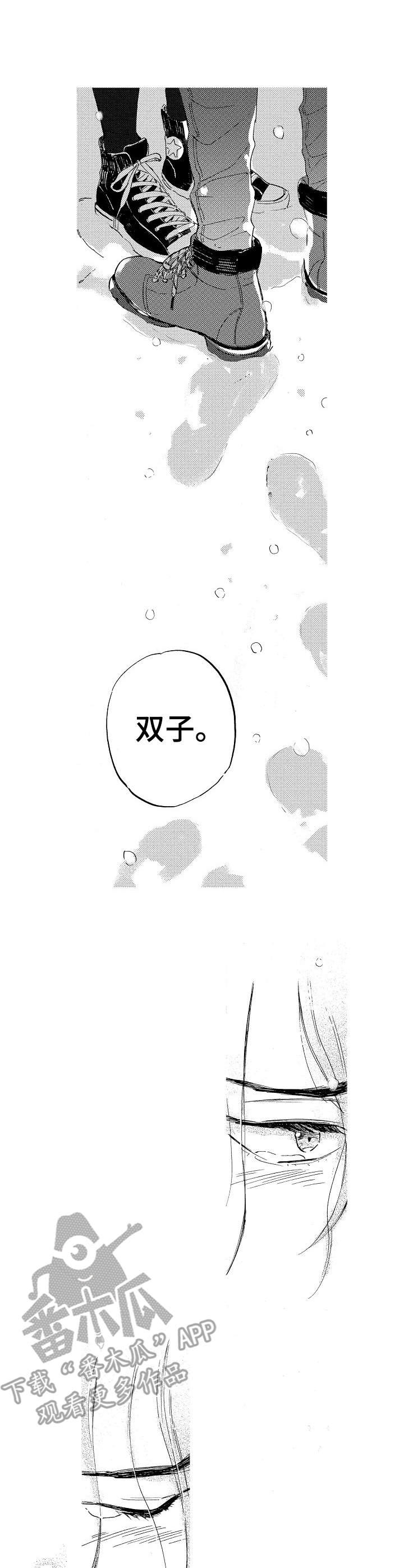 第21话9