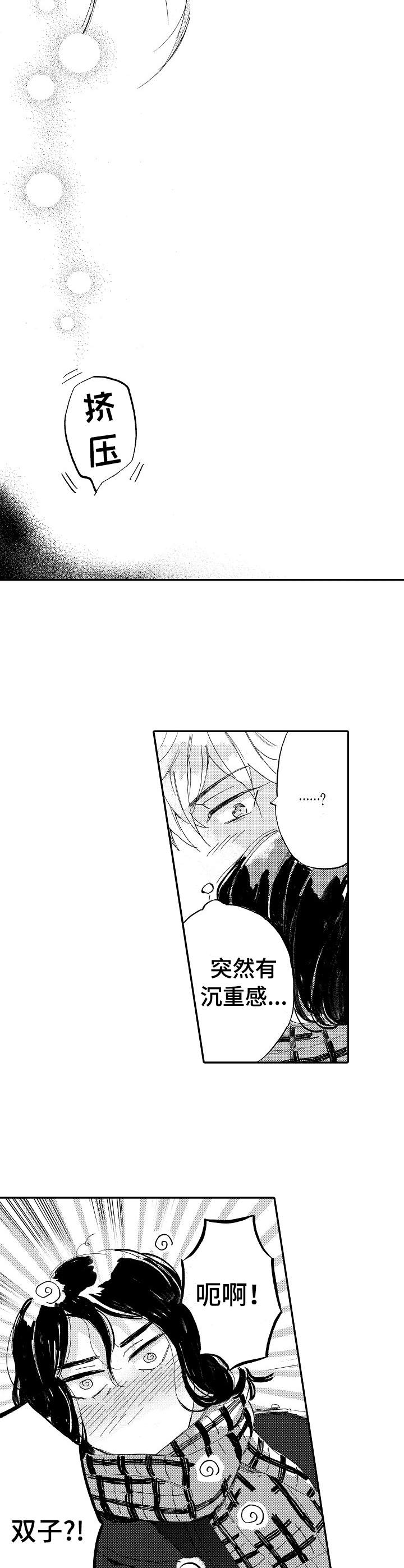 第21话10