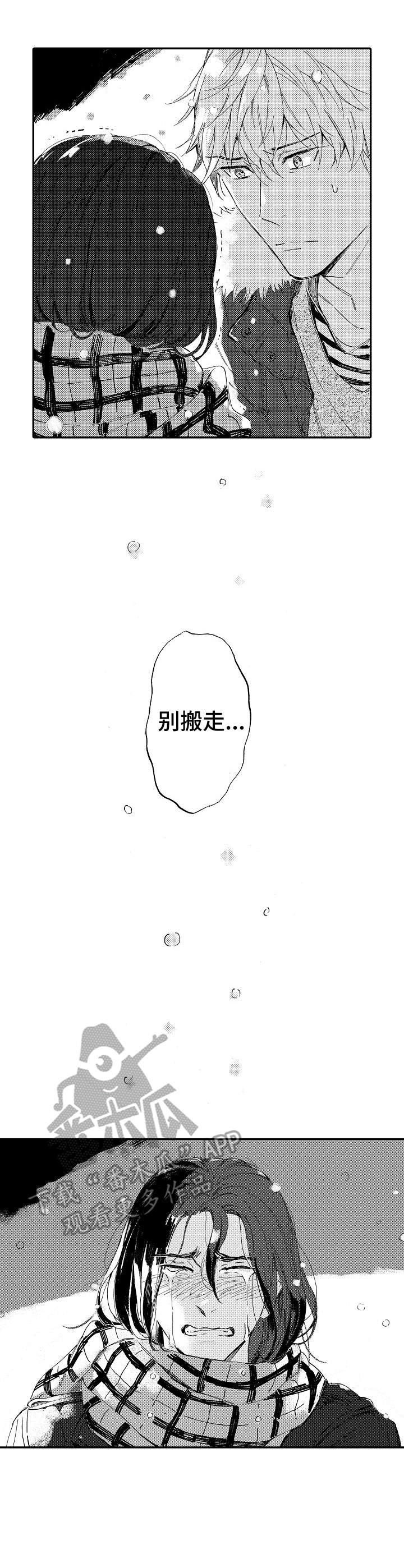 第21话5