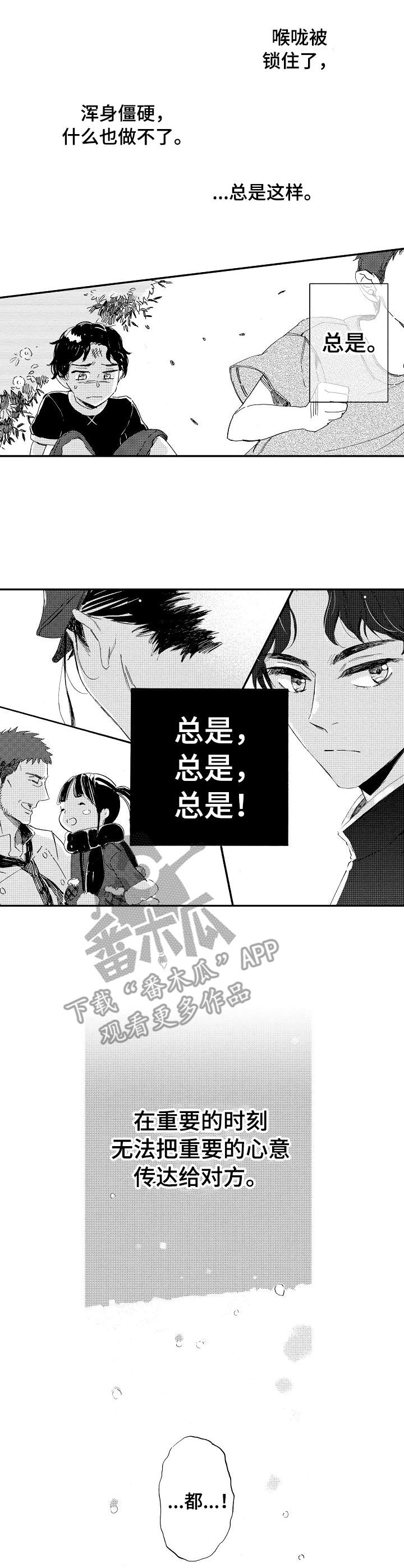 第21话1