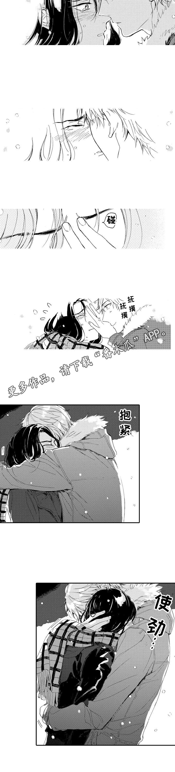 第21话8
