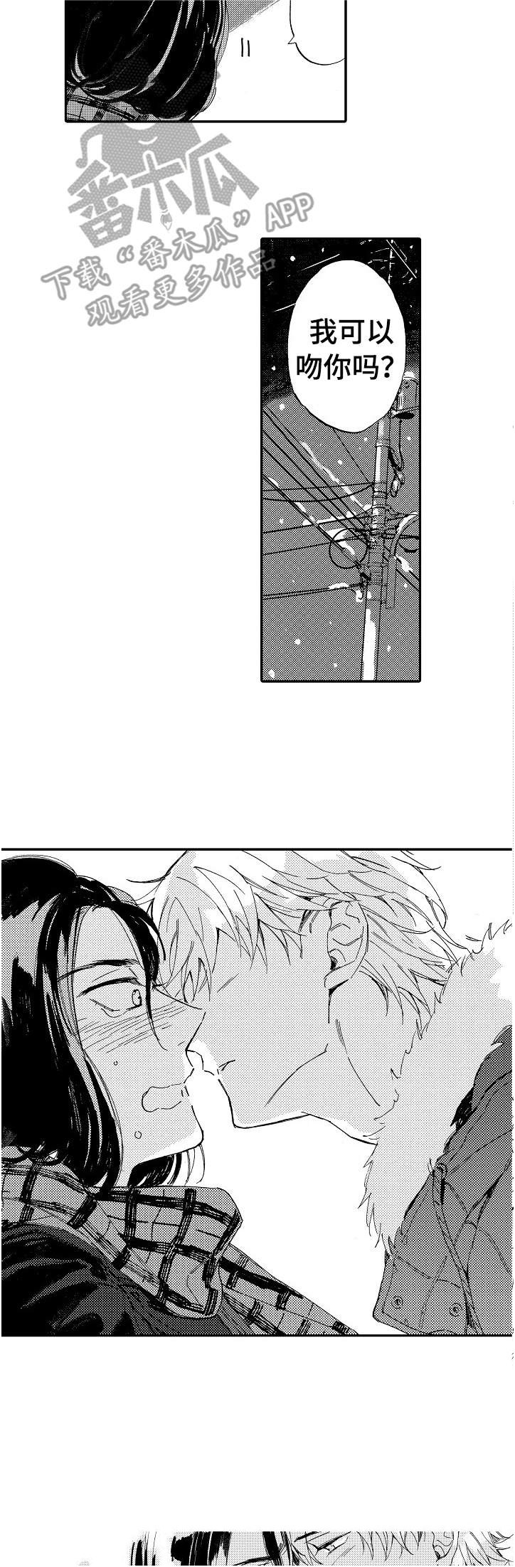 第21话7