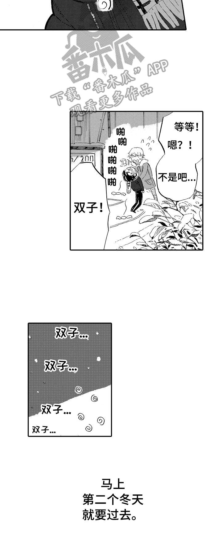 第21话11
