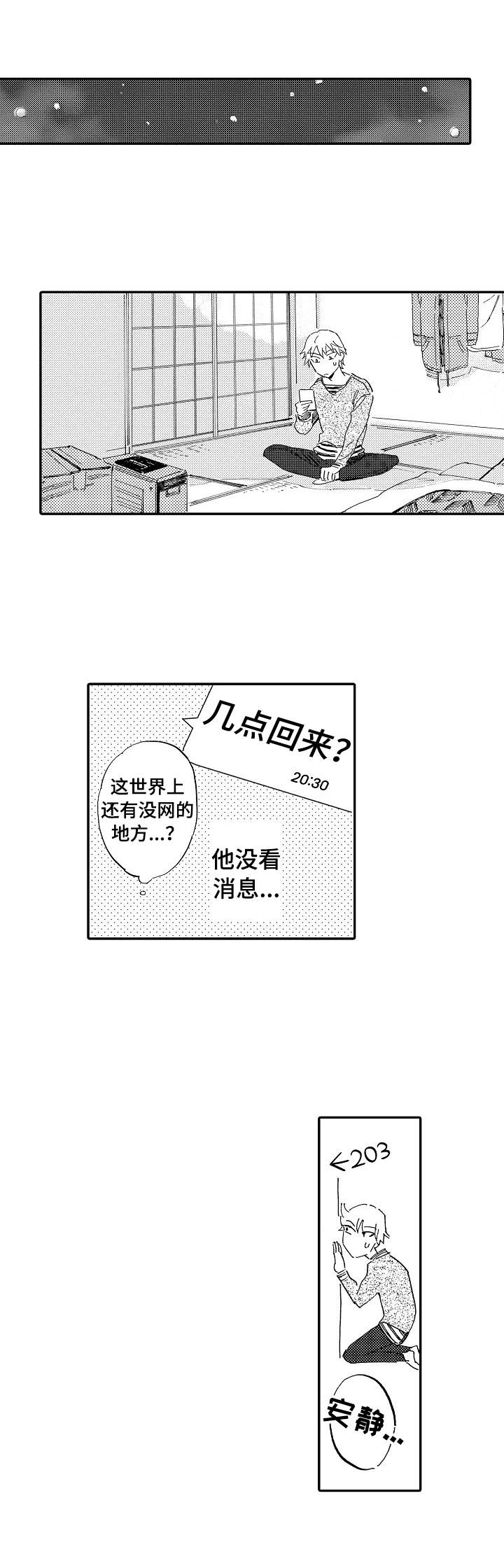 第20话0