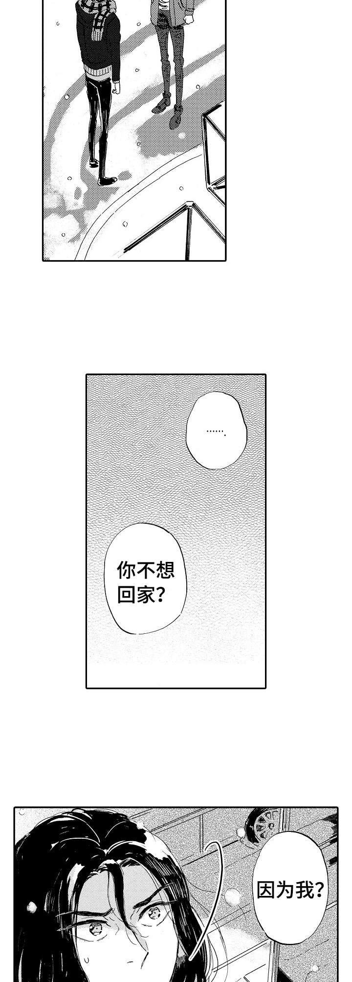 第20话7