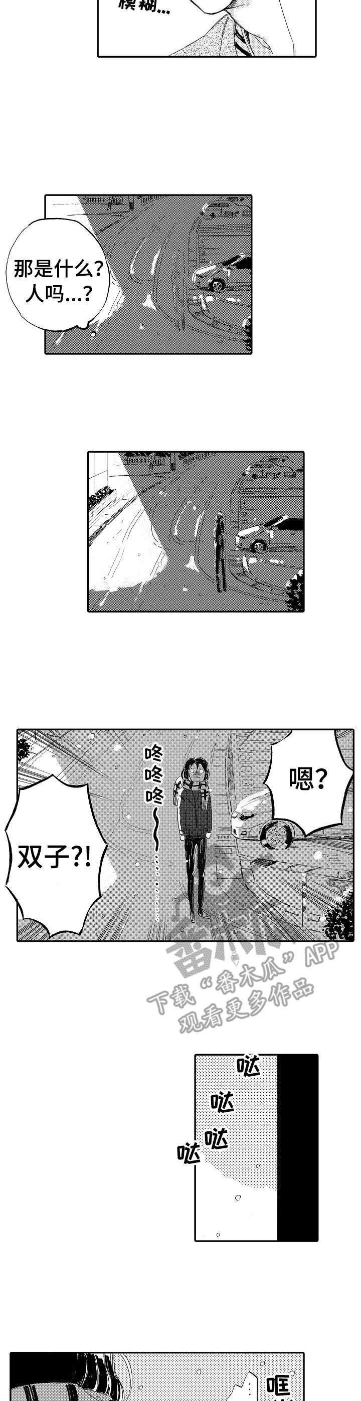 第20话3
