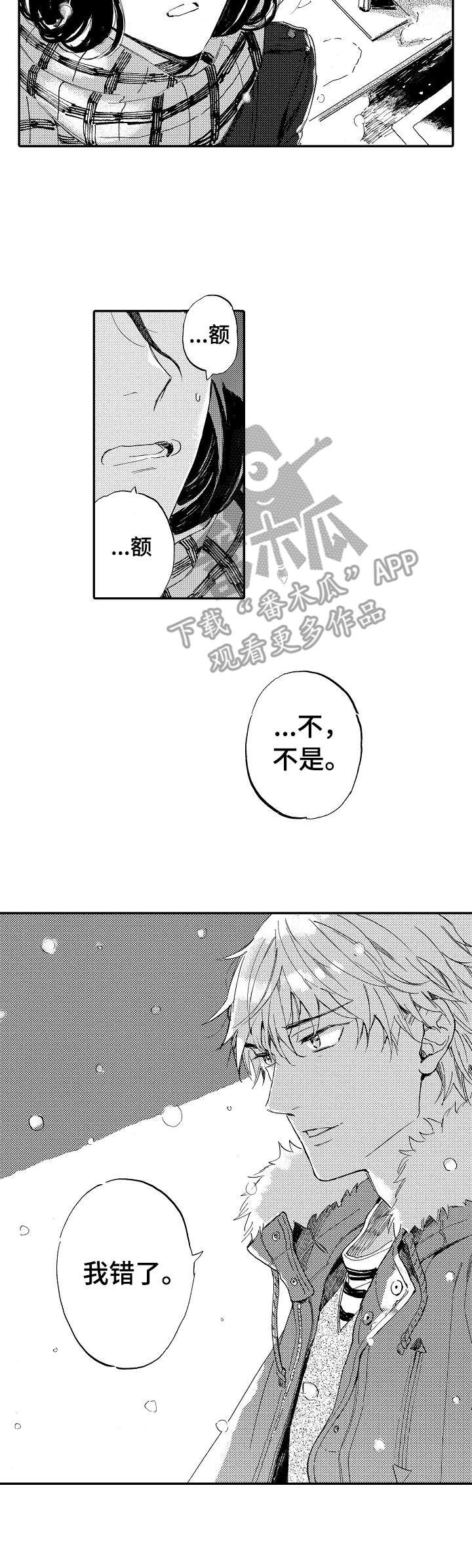 第20话8