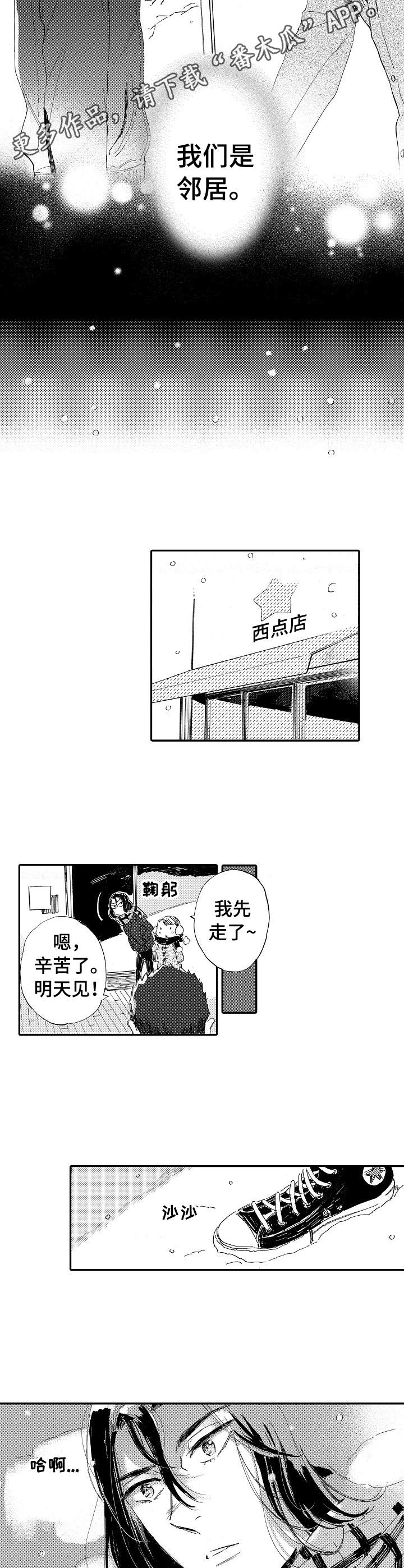 第19话5