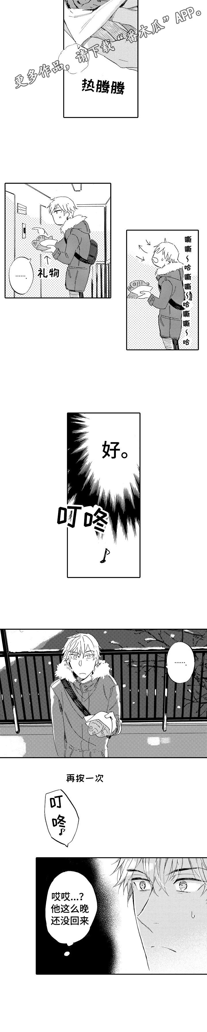 第19话10
