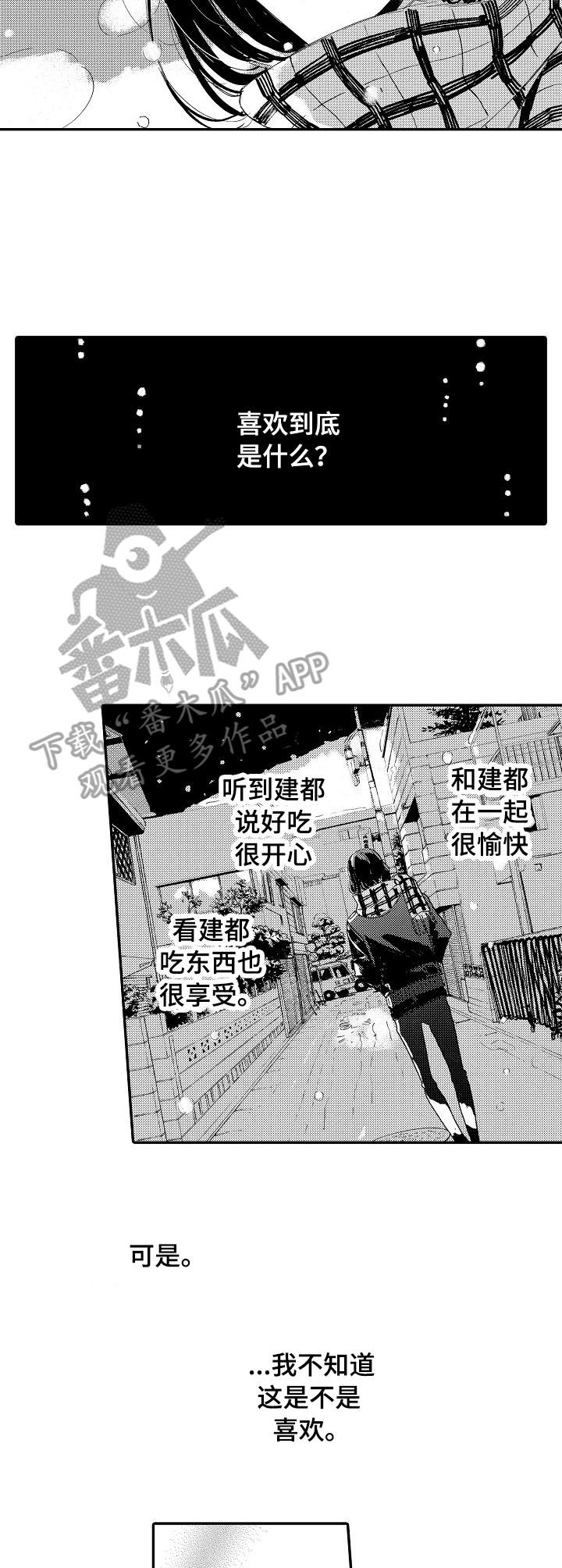 第19话6