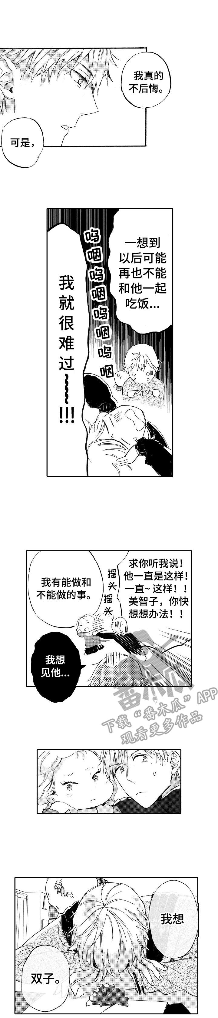 第19话0