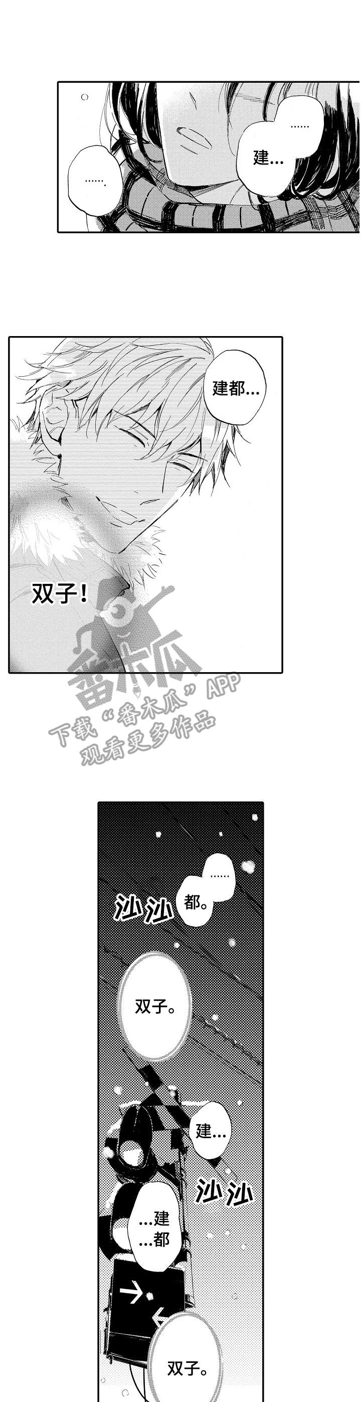 第19话8