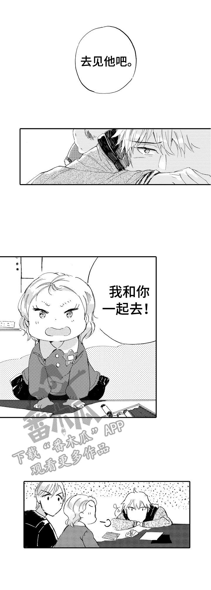 第19话1