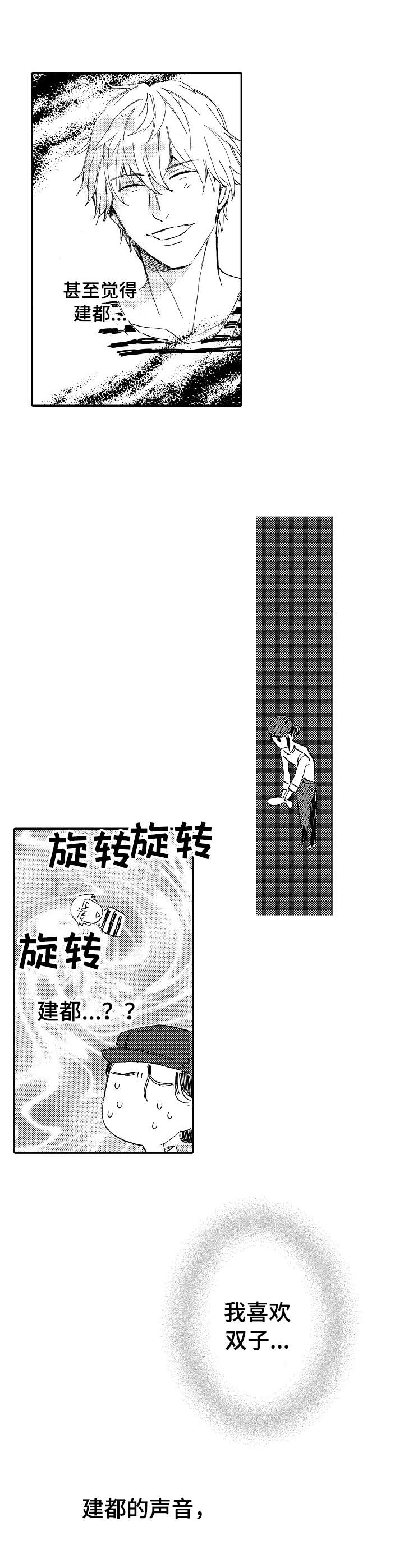 第18话8