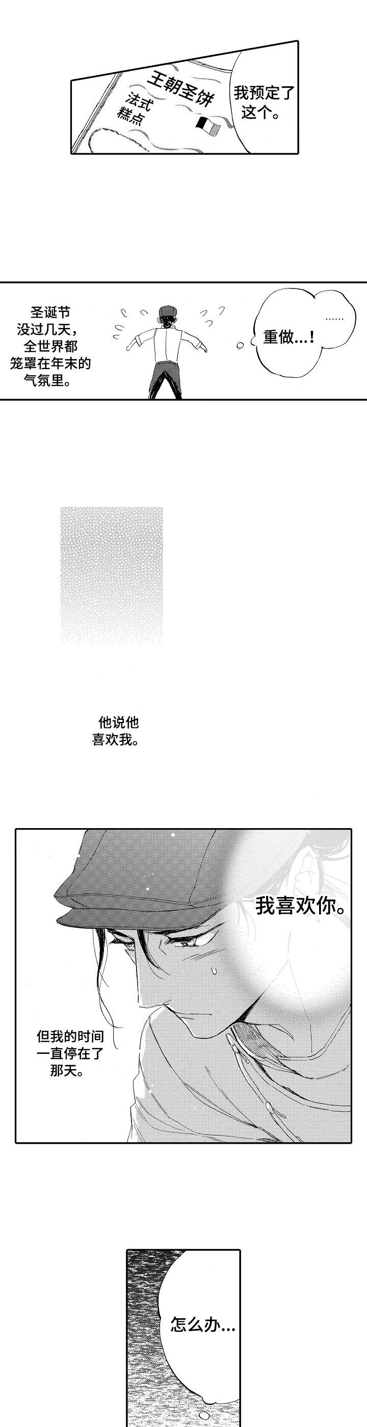 第18话5