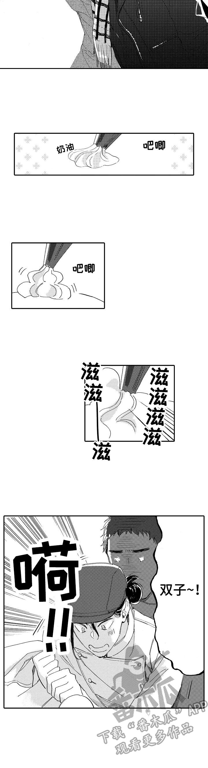 第18话3